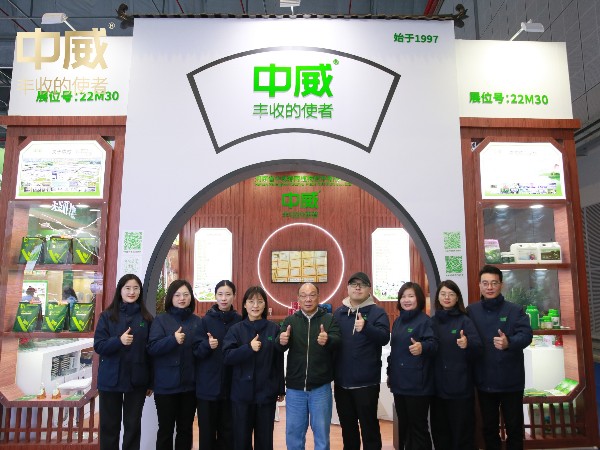 2026年上海CAC第26届国际植保展览会