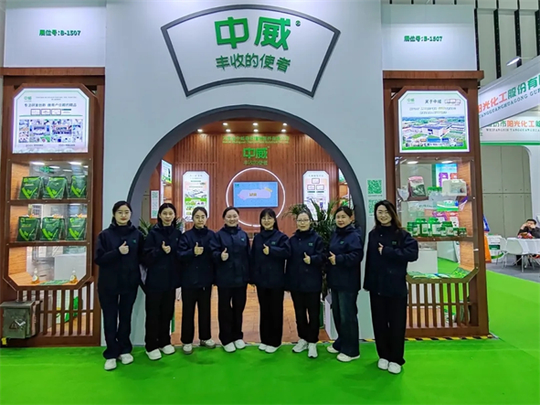 南京磷复肥会圆满落幕，感恩相遇！