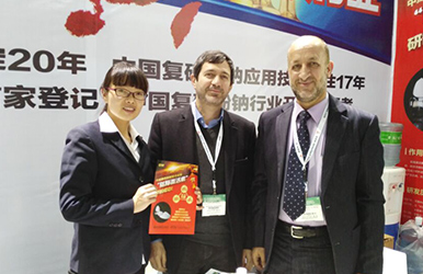 外贸出口与国外客户合影
