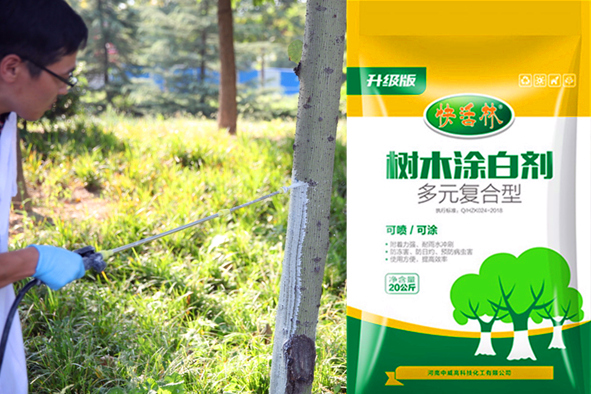 杨树涂白剂什么品牌的好，河北沧州陶经理刷快活林养护都省心了