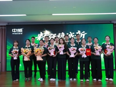 精强稳诚新，躬行启新章——中威快春雨2025半年度总结暨下半年启动会圆满落幕