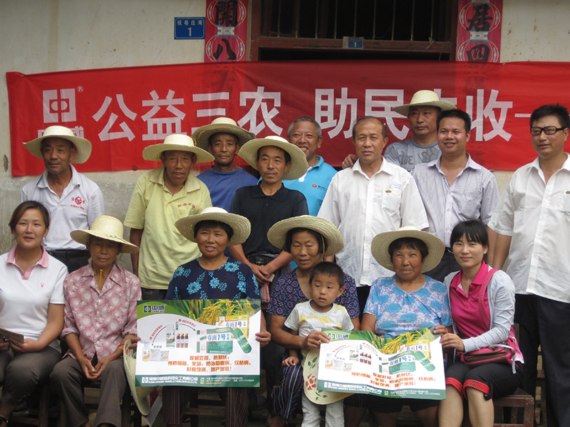 河南中威送春雨公益活动