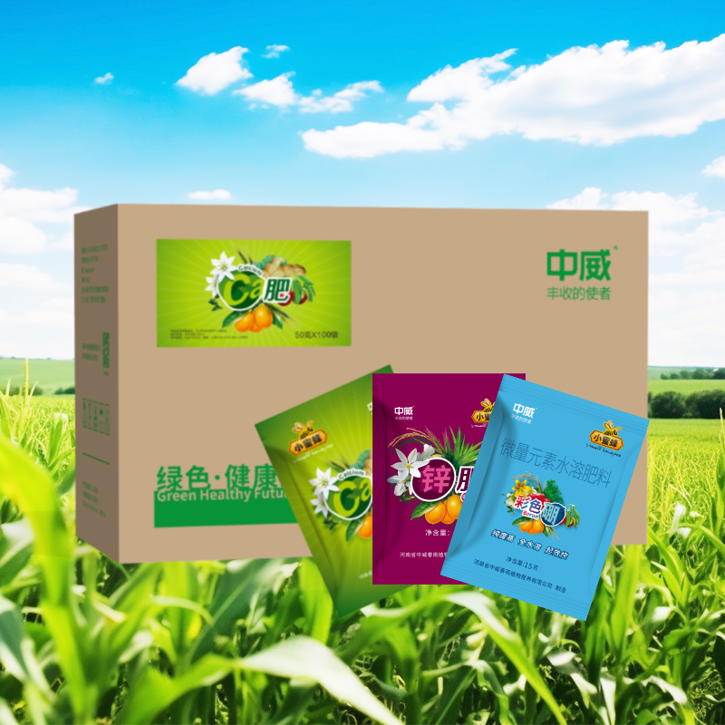 中威小蜜蜂-硼肥