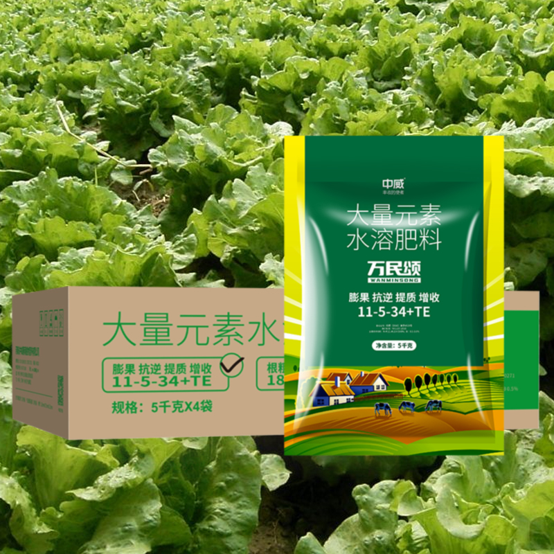万民颂高钾肥