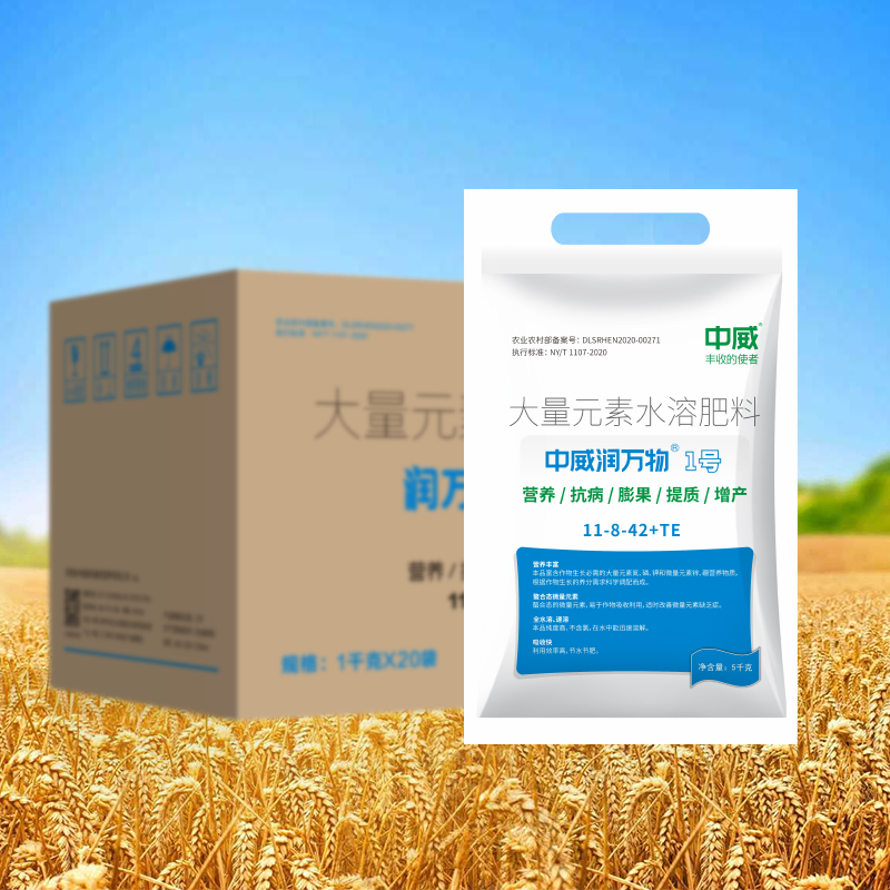 润万物1号粉剂